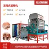選擇蛋托機(jī)的注意事項(xiàng)有哪些？